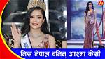 Miss Nepal Is Facing “Cruel” Reactions for Her Participation in Miss Universe 2023