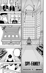 Mission 75: Chapter 75 Spy X Family Manga