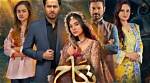 Nikah Drama Cast, Story, Timing & Ost - Geo Tv