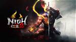 Nioh 2: 1.27.1 Update Today (March 29)