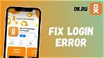 Ok. Ru Login Safely, Analysis & Comments