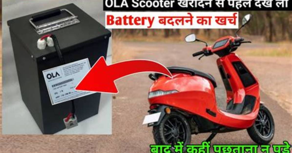 Ola Electric Scooter Battery Price of S1 Pro, S1, S1 Air, S1 X+ & S1 X and Warranty