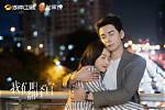 Our Interpreter Chinese Drama Cast & Story
