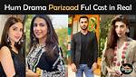 Parizaad Drama Cast Real Name and Pics – Hum Tv