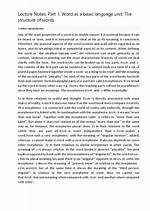 Part 1. Understanding the Structure