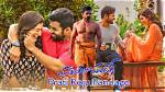 Prati Roju Pandage Clears Censor; All Set for Dec 20 Release