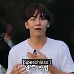 Quiz: Which Seventeen Meme Are You?