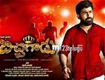 Review: Bichagadu – Only for Target Audience
