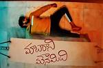 Review: Maataraani Mounamidi – Execution Failure