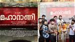 Roshan Mathew, Shine Tom Chacko-Starrer Maharani's Trailer Out