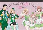 Sono Bisque Doll Wa Koi Wo Suru Chapter 95 Release Date and Where to Read