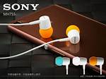 Sony Mh755 Review