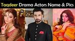 Taqdeer Drama Cast Real Names & Actors Pics