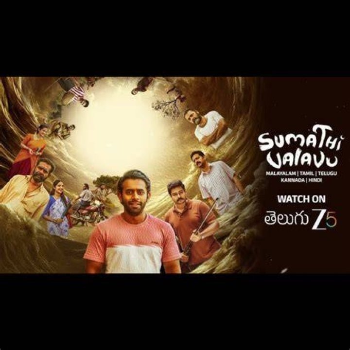 Telugu Cinema Buzz: "Gymkhana" & 2025 Movie Updates!
