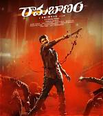 Tentative Release Date of Gopichand’s Rama Banam Is Here