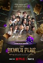 The Devil's Plan 2023 Cast Name, Age, Jobs, Ig - Korean Show