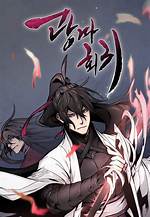 The Return of the Crazy Demon Chapter 86 Release Date and Where to Read