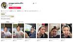 Tik Tok: Cette Influenceuse S’exhibe Accidentellement Sur Instagram, Elle Parle D’une « Erreur ».