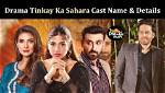 Tinkay Ka Sahara Drama Cast Real Name with Pictures