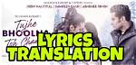 Tujhe Bhoolna Toh Chaaha Lyrics | Tujhe Bhulna to Chaha Lyrics in Hindi