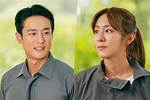 Uee and Go Joo Won Enjoy a Heart-Fluttering Botanical Garden Date in “Live Your Own Life”