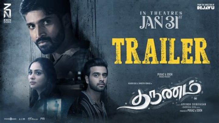 Unveiling Secrets & Heists: Explore the Thrilling World of [Tamil Cinema & More]