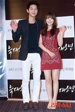 Unveiling the Enigma: Park Bo Young Height in Feet