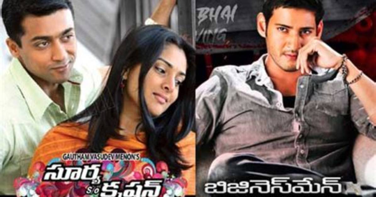 Update on August Re-Releases Surya S/O Krishnan and Businessman