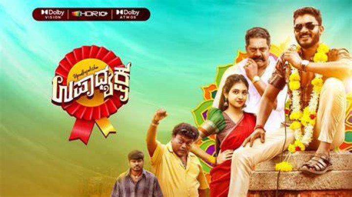 Watch Kannada Movies Online: Stream & Download (2024) - [Your Guide]