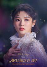 Watch: Kim Yoo Jung, Jung So Min, Chae Soo Bin, Kim Sung Cheol, Lee Sang Yi, and Jung Moon Sung Star in Teasers for Play “Shakespeare in Love”
