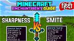 What Is Smite for in Minecraft