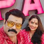 Who Is Manoj Nair? Wiki Beena Antony's Husband Biography, Age, Kids, Family & Facts