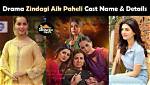 Zindagi Aik Paheli Drama Cast Real Name & Pics - Geo Tv